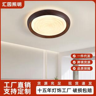 新款 卧室吸顶灯现代简约新中式 LED房间客厅灯大厅主灯 严选