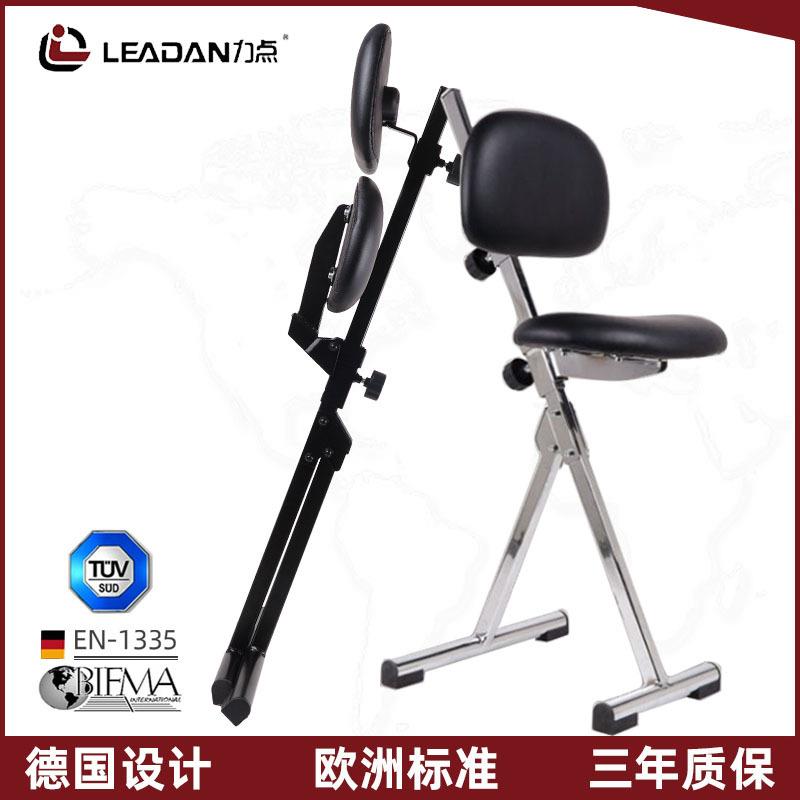 厂家直销点站靠P134193辅助椅自升降防静电站立式流由水线力专用