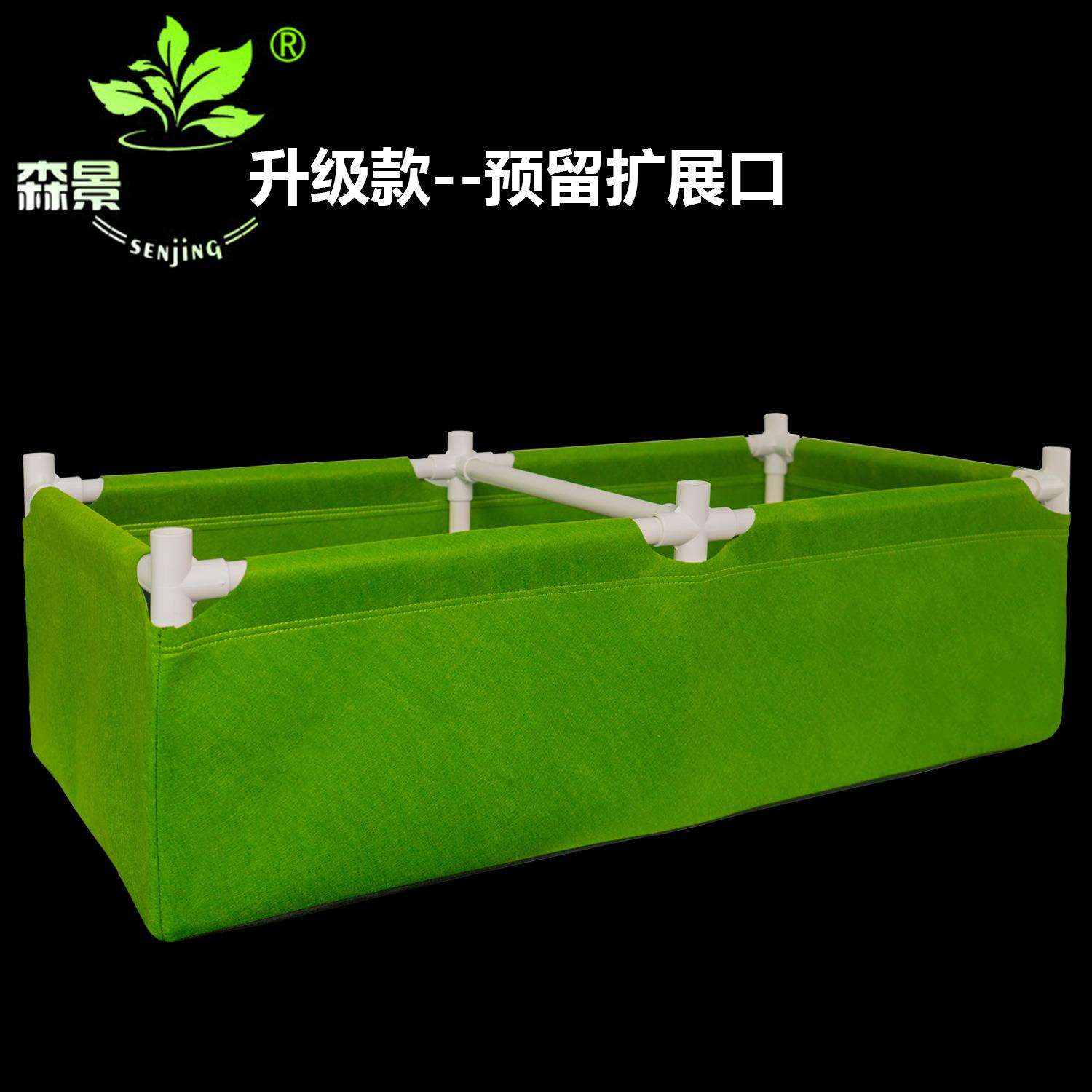 森景长方形无纺布种植箱毛毡种植袋带支架透气花盆树袋花架阳台图片