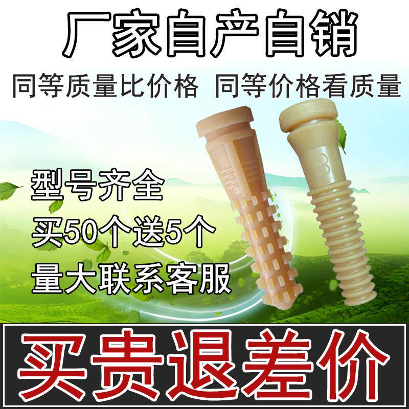 脱毛机胶棒打毛棒牛筋脱毛棒拔毛棒橡胶棒脱鸡鸭毛棒胶钉螺纹棒