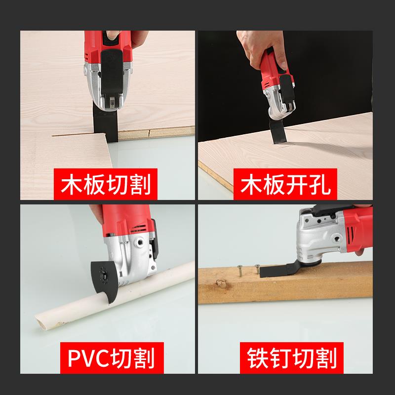 万用宝多功能修边机木工装修电动工具大全电铲开孔开槽切割打磨机