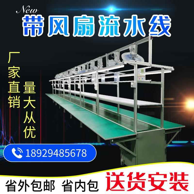 铝型材流水线输送带自动化插件生产线定做皮带传送带防静电工作台