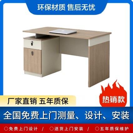 办公桌椅员工位组合简约现代屏风卡座工位办公室家具职员电脑桌子