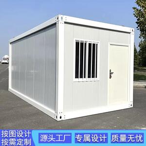 集装箱移动房住人彩钢集成房屋办公室定制简易组装可拆卸活动板房