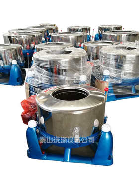 600mm753型30公斤50kg工业离心脱水机高速蔬菜食品金属电镀甩干机