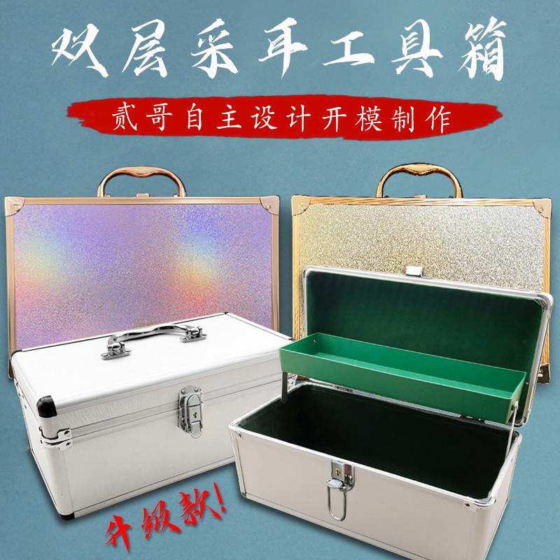 技师采耳工具箱专业手提箱方便携带铝合金双层采耳箱套装收纳盒
