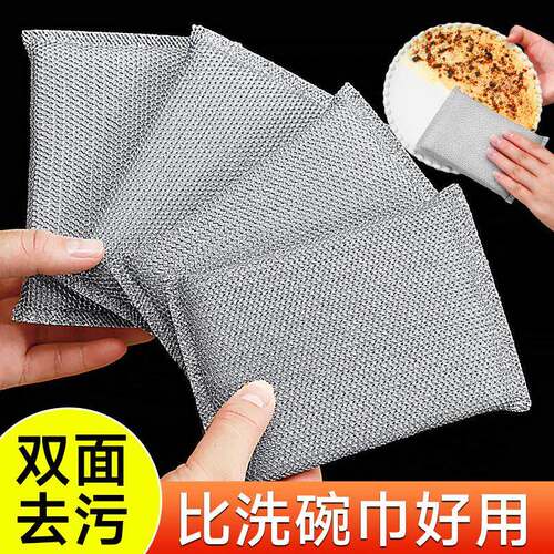 Steel wire dish scrubber, silver fiber cloth, kitchen-specif