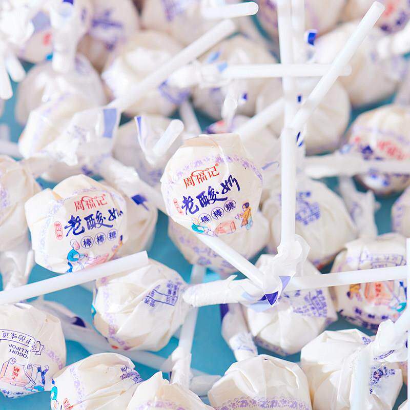 老酸奶棒棒糖桶装8090后小时候的回忆零食品奶糖怀旧儿童糖果