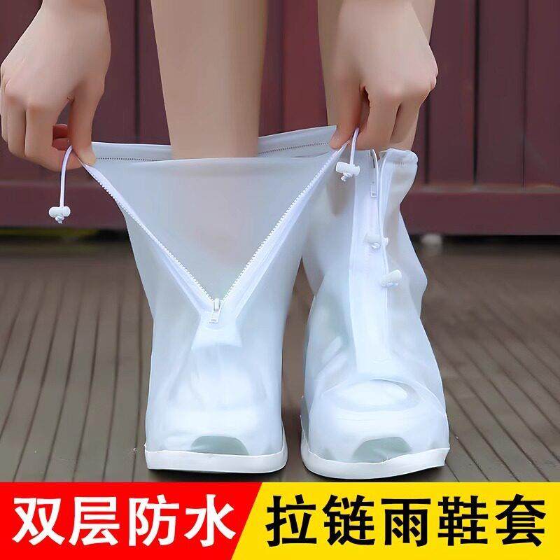 2025新款防水鞋套防滑加厚耐磨女款下雨天儿童雨鞋套成人水鞋雨鞋,居家日用,雨鞋/雨靴,淘宝优惠券,粉丝福利购,淘宝优惠卷