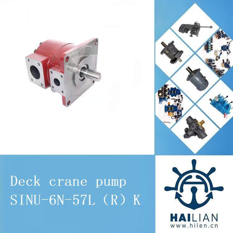 IHI 6N-57L（R）K deck crane pump回转克令吊油泵船用吊机液压泵