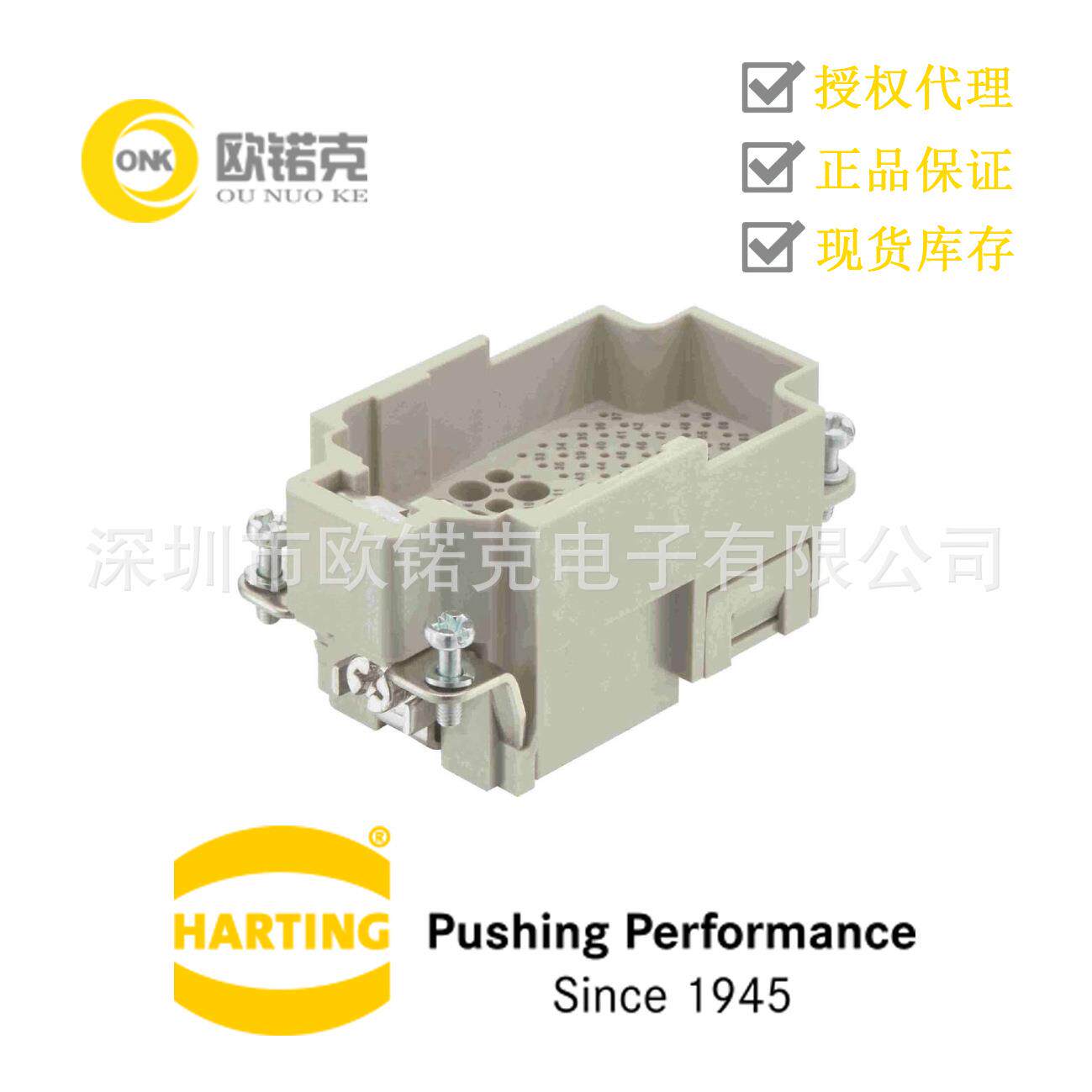 HARTING浩亭09380873001哈丁Han-Com 组合连接器 公头插芯
