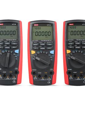 优利德UT71A/B/C/D/E智能型数字万用表 高精度电工仪表手持数显表