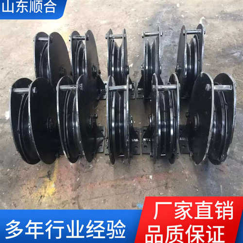 厂家直销厂家质保5T耙岩机尾轮 规格齐全 P-30B导向轮  矿用耙斗