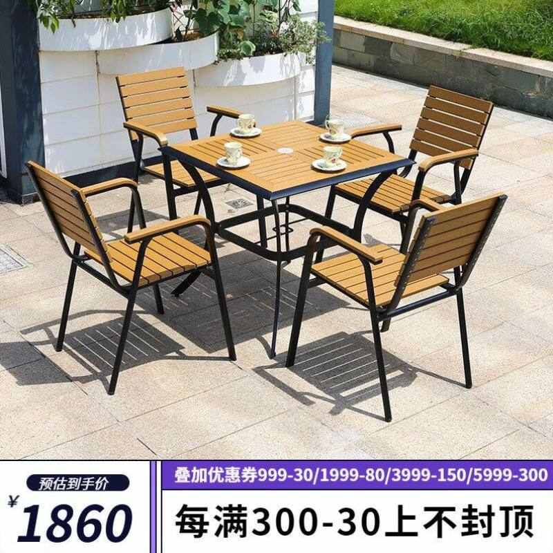 梵派FAPOLITE户外桌椅铝合金塑木椅简约休闲椅餐厅别墅花园阳
