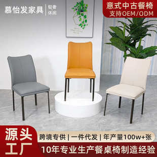 极简靠背现代简约餐桌凳子 中古餐椅家用意大利轻奢书椅设计师意式