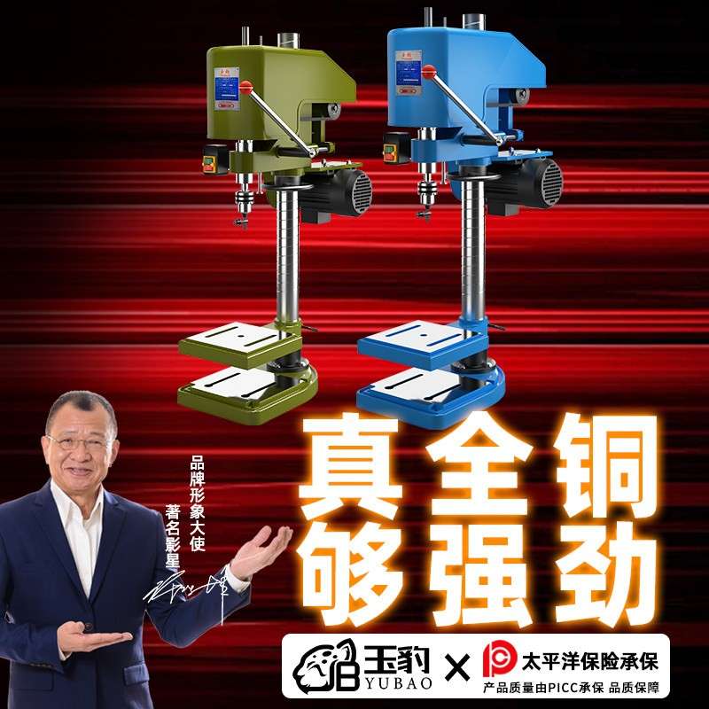 全自动电动小型攻牙机微型SWJ12/16套丝螺纹重型工业级台式攻丝机
