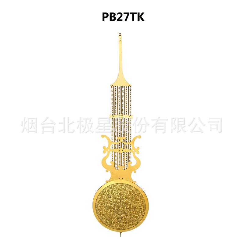 北极星机械钟表机芯手动上弦老式复古老爷钟落地钟钟锤钟摆钟配件