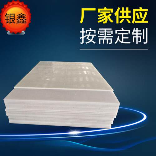 供应耐磨聚乙烯PE板耐酸碱pp板材upe板车厢滑板高分子聚乙烯垫板