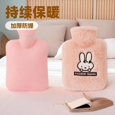 热水袋注水暖肚子暖水袋暖手宝女学生敷肚子可爱毛绒热敷硅胶小号