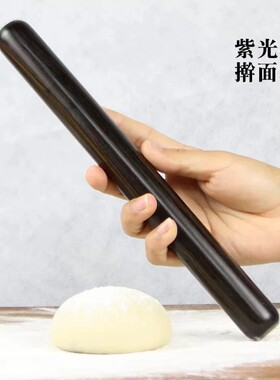实木紫光檀烘焙家用擀面杖擀面棍擀皮擀面条擀饼蛋糕红木饺子皮用