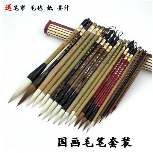 国画毛笔套装水彩初学者入门水墨画工笔画白描写意狼毫兼毫大白云