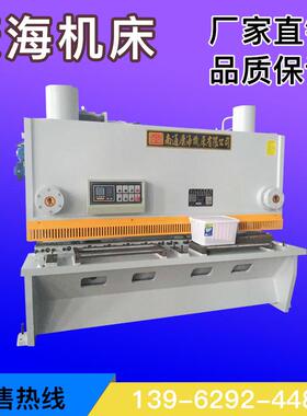 QC11Y-16*2500液压闸式剪板机、南通剪板机厂家