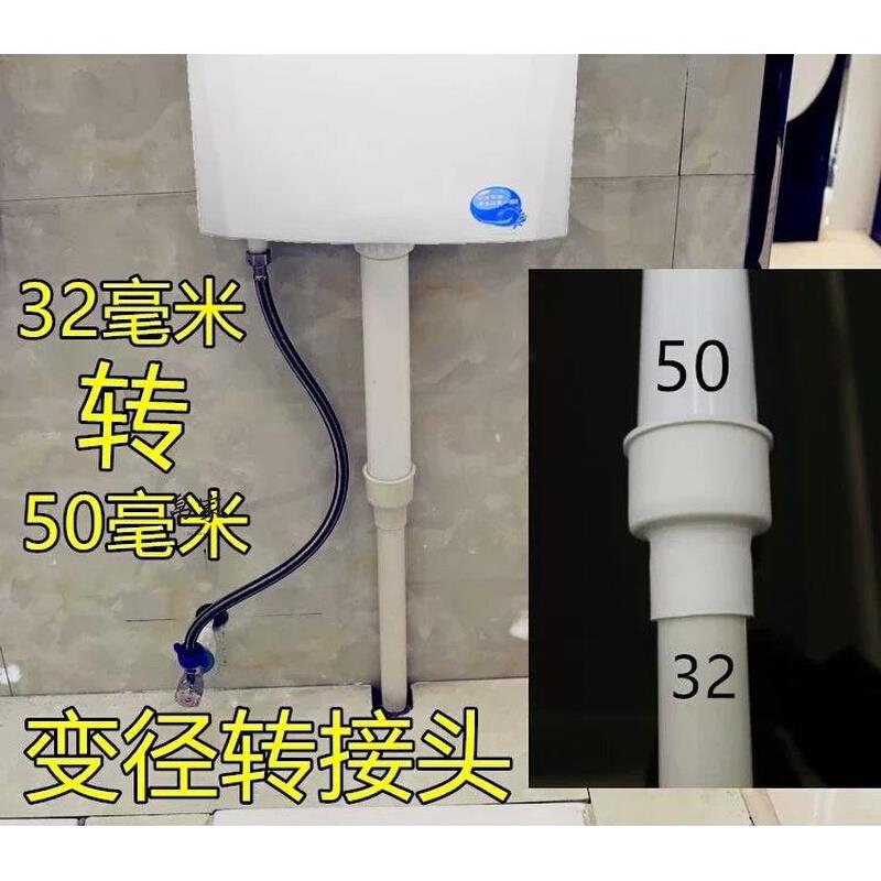 厕所水箱排水管转接头50mm转40mm转32mm30排水管变径头软橡胶