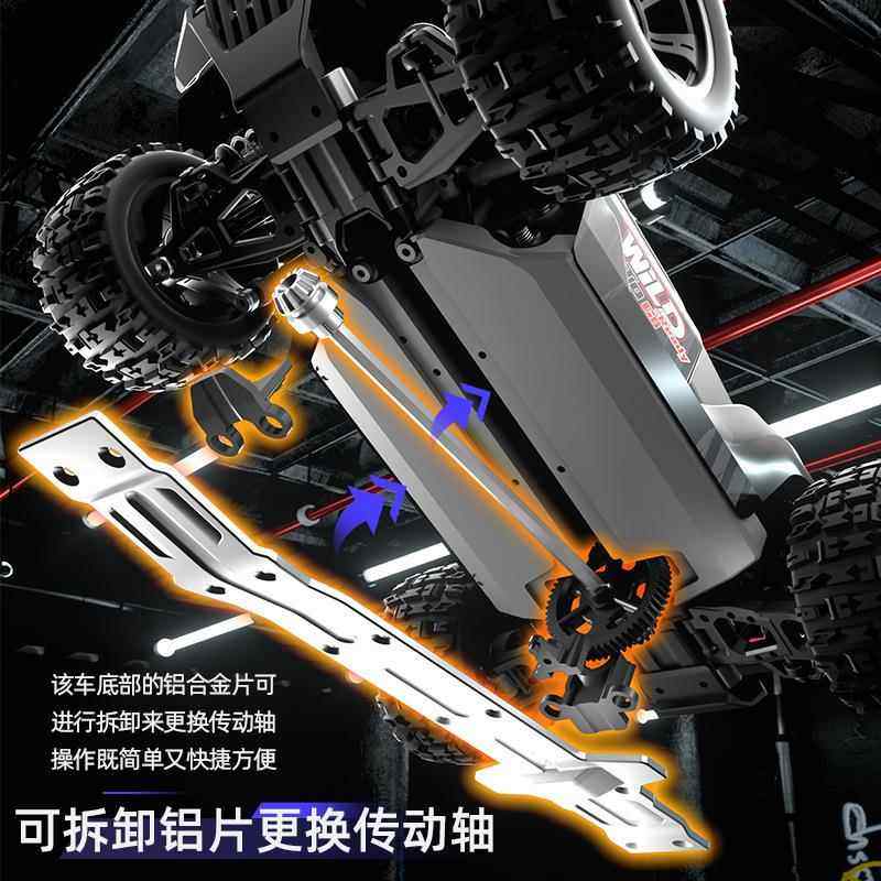 新1:18仿碳刷款高速野车2.4G无线遥控四驱RC8810C越遥真控车玩具