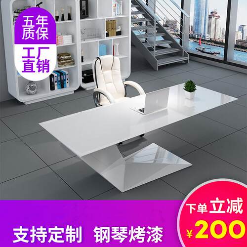 现代尚公桌白色桌烤漆老时板桌简约总裁桌经理椅组办DK26-08合主
