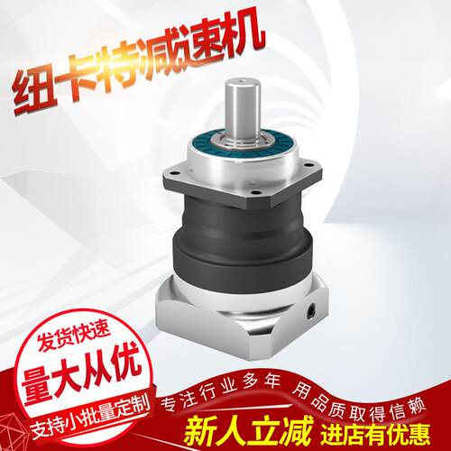 供应德国纽卡特NEUGART行星减速机PLE120-8