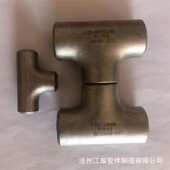 碳钢高压无缝三通焊接等径异径斜三通排水工程用大口径裤 型三通