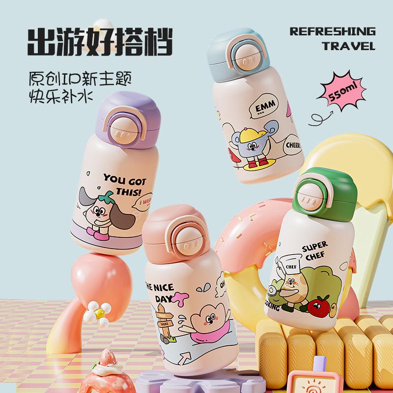 耶耶双饮新款可爱网红儿童保温杯带杯套防摔水杯卡通真空杯子