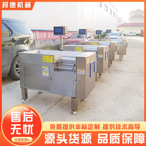 榨菜冻五花肉切丁机厂家 商用辣椒酱切肉丁机 冻肉鲜肉切丁机