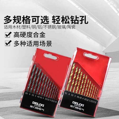 钻头属冲击钻WZJ头打电钻钻头金合金开孔器木混工凝土孔