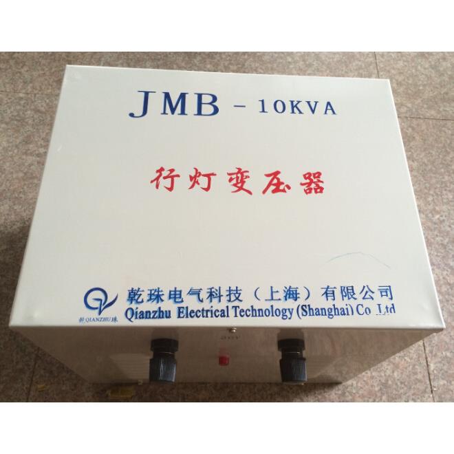 行灯变压器JMB-85KVA/85KW低压照明变压器380V变36V220V现货