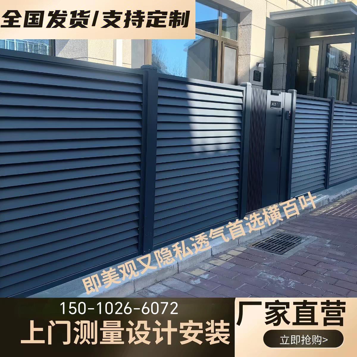 铝艺护栏铝合金围栏中式简约别墅围墙花园庭院铁栅栏室外栏杆定制
