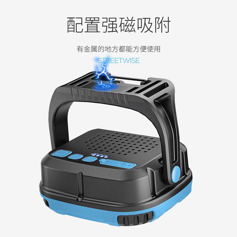 微79笑鲨多档位节工电灯作多功能带磁吸手调筒四光源户外大泛光灯