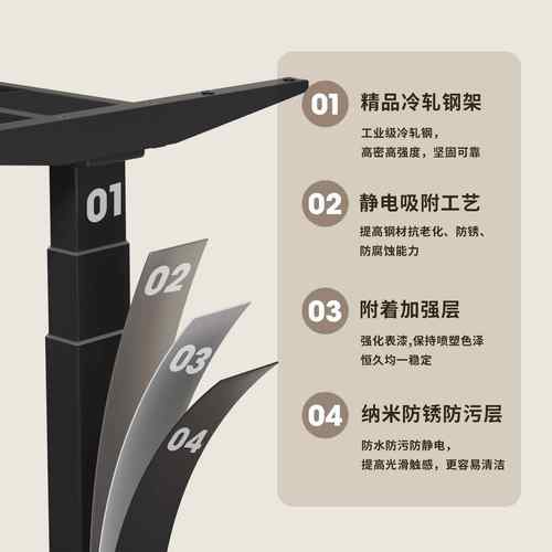 现货智双电机电动升桌腿桌能415架站立式公学习电竞降电办脑桌腿