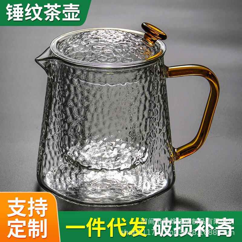 不怕热玻璃过滤泡茶壶家用茶壶电陶炉煮茶器花茶红茶功夫茶具