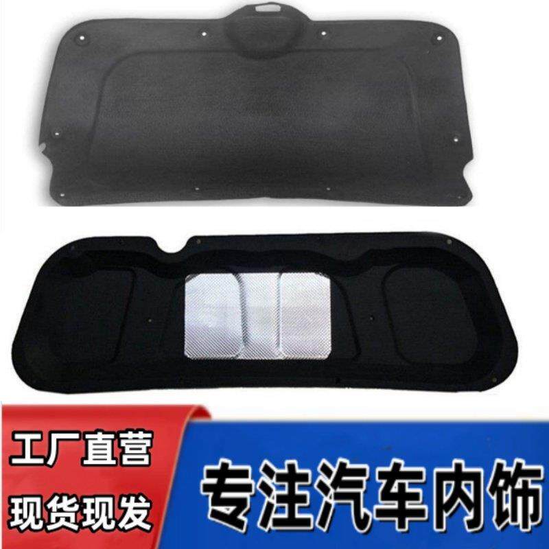 适用于起亚K2/K3/K5机盖隔热棉尾箱盖内衬行李箱盖隔音棉引擎盖板