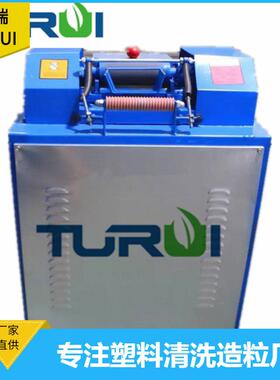 PP,PE薄膜编织袋大棚膜造粒机用拉条切粒机