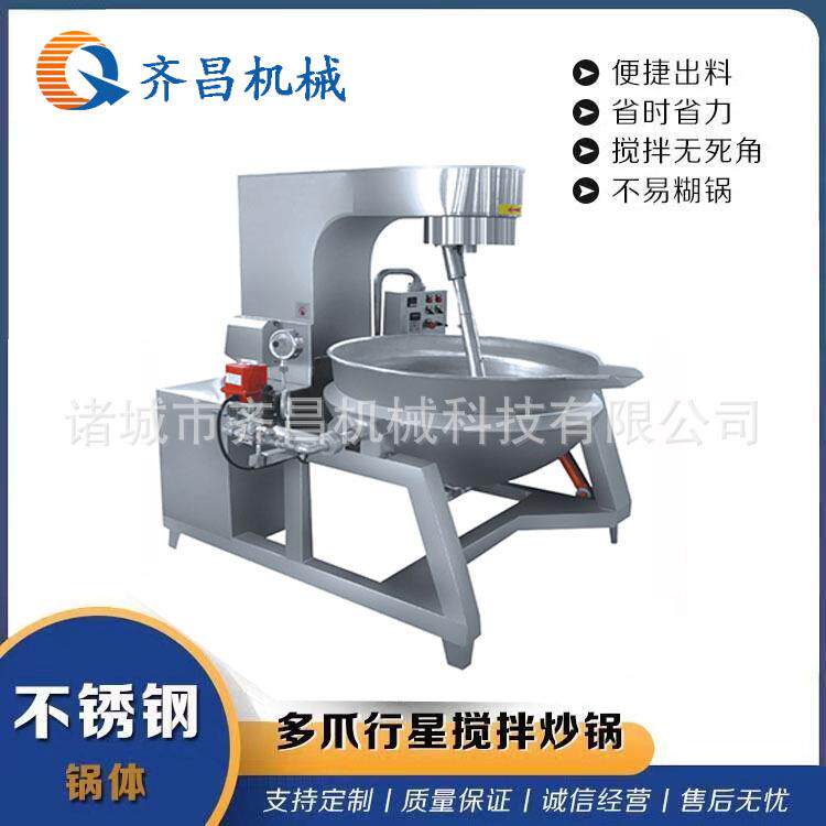 闽南肉松饼馅料行星搅拌炒锅 工业自动翻炒电炒锅 大型馅料炒料机