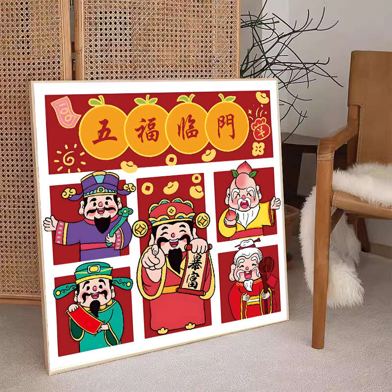五福临门十字绣2025新款线绣客厅玄关中式财神爷手工自己绣小件画