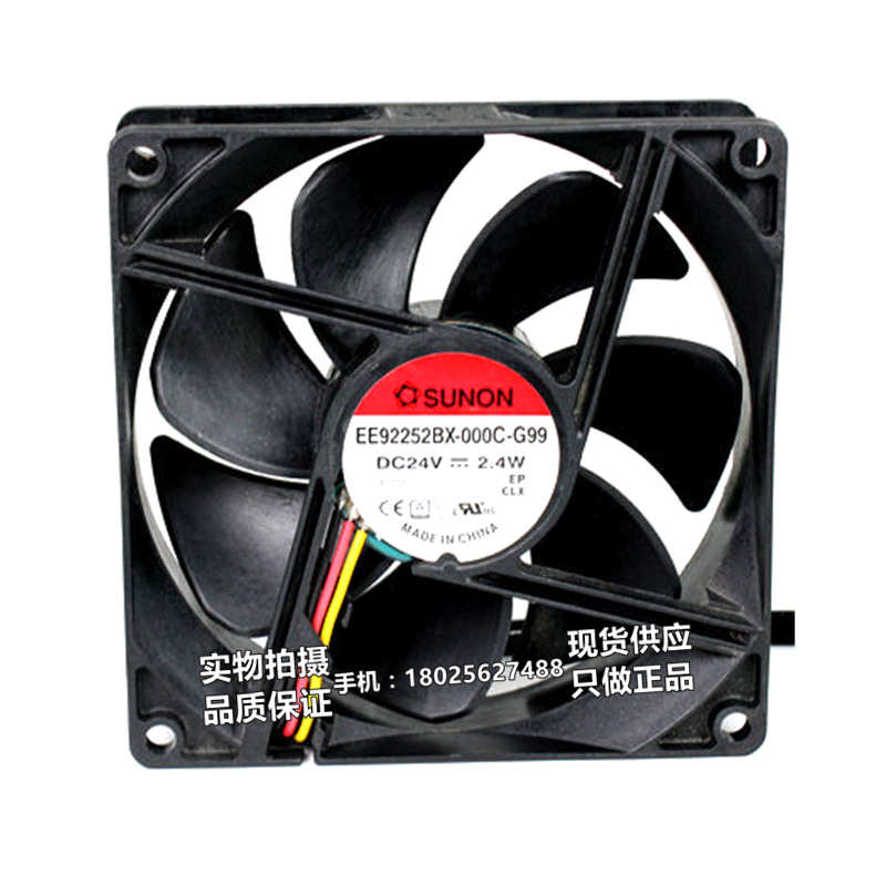 建准SUNON EE92252BX-000C-G99 9025 24V 2.4W 3线测速变频器风扇