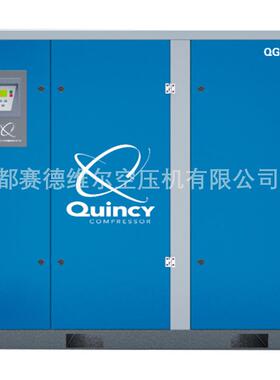 Quincy昆西QGD45-75kw喷油螺杆空压机