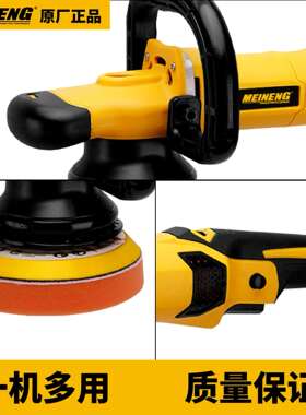 4079价格诱人950W110V220V125/150mm可调速长柄振动抛光机