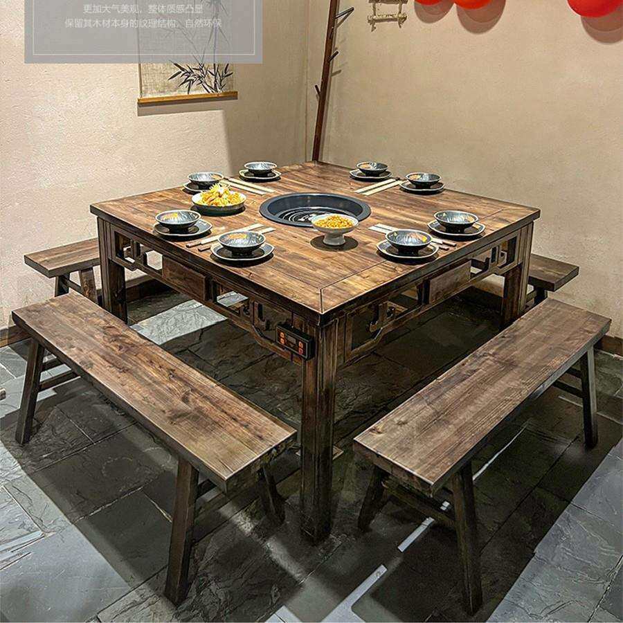 麻辣烫地摊小火锅桌子电磁炉一体商用围炉串串实木岩板专用餐桌椅