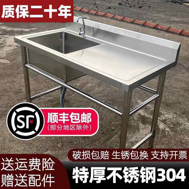 加厚304不锈钢厨房水槽一体柜洗菜池家用水池洗衣槽洗碗洗手台盆