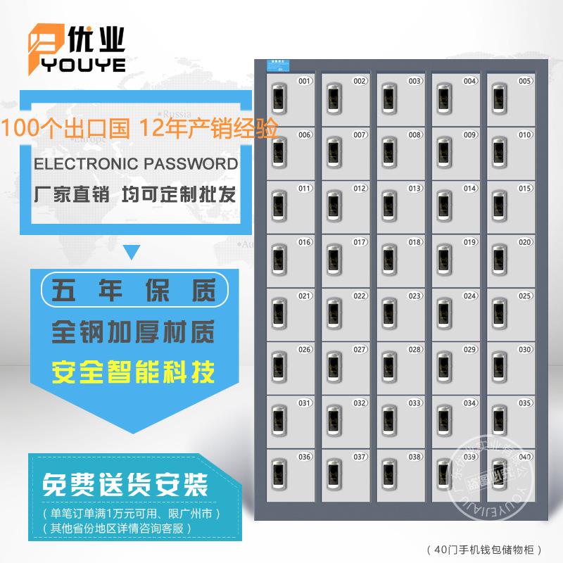 60门手机柜车间手机柜刷卡ic卡感应手机柜泳池水上乐园储物柜