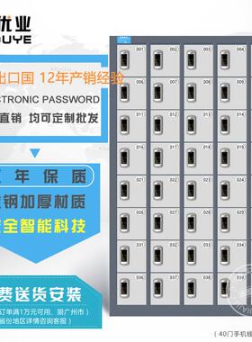 60门手机柜车间手机柜刷卡ic卡感应手机柜泳池水上乐园储物柜